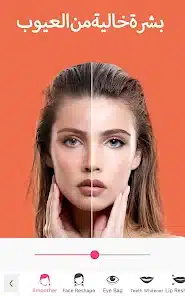 تحميل برنامج مكياج YouCam Makeup مهكر للاندرويد Apk أخر إصدار 2026 مجانا تحميل برنامج مكياج YouCam Makeup مهكر للاندرويد Apk أخر إصدار 2026 مجانا