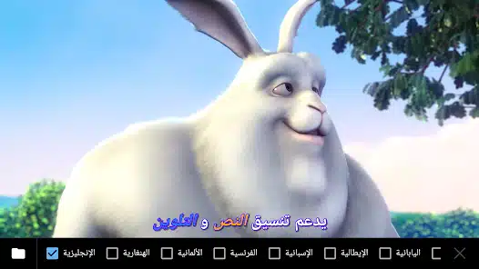 تحميل مشغل Mx Player Pro مهكر للاندرويد Apk أخر إصدار 2026 مجانا تحميل مشغل Mx Player Pro مهكر للاندرويد Apk أخر إصدار 2026 مجانا