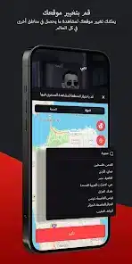 تحميل تطبيق ريدز الفلسطيني Redz للاندرويد 2026 أخر إصدار مجانا تحميل تطبيق ريدز الفلسطيني Redz للاندرويد 2026 أخر إصدار مجانا