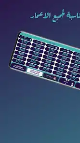 تحميل لعبة مخمخ Mkhmkh للاندرويد 2026 أخر إصدار مجانا تحميل لعبة مخمخ Mkhmkh للاندرويد 2026 أخر إصدار مجانا
