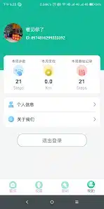 تحميل برنامج fitpro مهكر للاندرويد Apk أخر إصدار 2026 مجانا تحميل برنامج fitpro مهكر للاندرويد Apk أخر إصدار 2026 مجانا