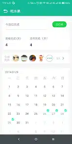 تحميل برنامج fitpro مهكر للاندرويد Apk أخر إصدار 2026 مجانا تحميل برنامج fitpro مهكر للاندرويد Apk أخر إصدار 2026 مجانا