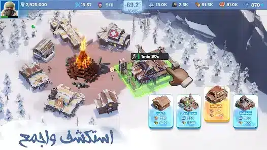 تحميل لعبة النجاة في الصقيع مهكرة للاندرويد Apk أخر إصدار 2026 مجانا تحميل لعبة النجاة في الصقيع مهكرة للاندرويد Apk أخر إصدار 2026 مجانا