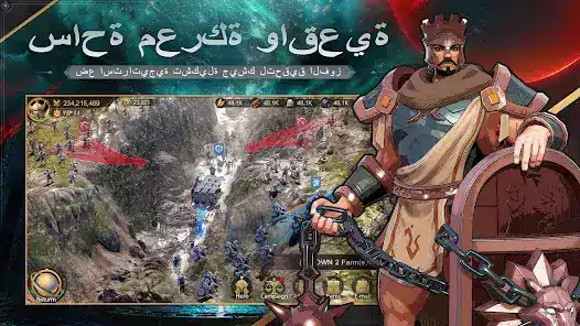 تحميل لعبة Land Of Empires مهكرة للاندرويد Apk أخر إصدار 2026 مجانا تحميل لعبة Land Of Empires مهكرة للاندرويد Apk أخر إصدار 2026 مجانا