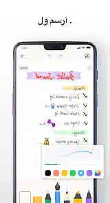 تحميل تطبيق Mind Notes مهكر للاندرويد Apk أخر إصدار 2026 مجانا تحميل تطبيق Mind Notes مهكر للاندرويد Apk أخر إصدار 2026 مجانا