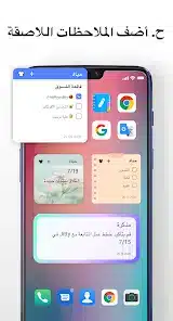 تحميل تطبيق Mind Notes مهكر للاندرويد Apk أخر إصدار 2026 مجانا تحميل تطبيق Mind Notes مهكر للاندرويد Apk أخر إصدار 2026 مجانا