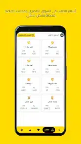 تحميل تطبيق بكام في السوق السودا Black market للاندرويد 2026 أخر إصدار مجانا تحميل تطبيق بكام في السوق السودا Black market للاندرويد 2026 أخر إصدار مجانا