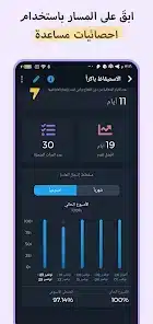 تحميل تطبيق Habit 360 متعقب العادات مهكر للاندرويد Apk أخر إصدار 2026 مجانا تحميل تطبيق Habit 360 متعقب العادات مهكر للاندرويد Apk أخر إصدار 2026 مجانا