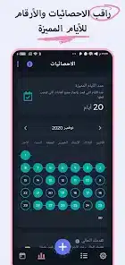 تحميل تطبيق Habit 360 متعقب العادات مهكر للاندرويد Apk أخر إصدار 2026 مجانا تحميل تطبيق Habit 360 متعقب العادات مهكر للاندرويد Apk أخر إصدار 2026 مجانا