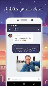تحميل تطبيق وايكي شات Wakie Chat مهكر للاندرويد Apk أخر إصدار 2026 مجانا تحميل تطبيق وايكي شات Wakie Chat مهكر للاندرويد Apk أخر إصدار 2026 مجانا