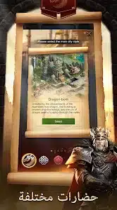 تحميل لعبة Clash of Kings مهكرة للاندرويد Apk أخر إصدار 2026 مجانا تحميل لعبة Clash of Kings مهكرة للاندرويد Apk أخر إصدار 2026 مجانا