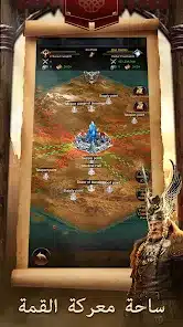 تحميل لعبة Clash of Kings مهكرة للاندرويد Apk أخر إصدار 2026 مجانا تحميل لعبة Clash of Kings مهكرة للاندرويد Apk أخر إصدار 2026 مجانا