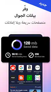 تحميل انستا بريدج Instabridge مهكر Apk واي فاي مجاني للاندرويد أخر إصدار 2026 مجانا تحميل انستا بريدج Instabridge مهكر Apk واي فاي مجاني للاندرويد أخر إصدار 2026 مجانا