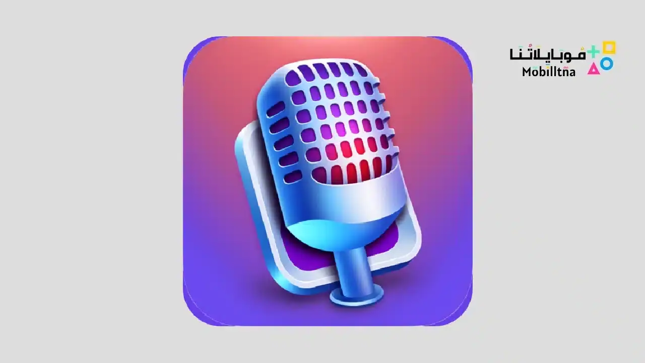 تحميل تطبيق voicify ai مهكر للاندرويد Apk أخر إصدار 2026 مجانا voicify ai