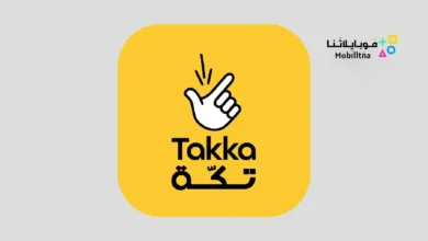 تحميل تطبيق تكَه Takka للتمويل الإسلامي في مصر للاندرويد 2026 أخر إصدار مجانا تحميل تطبيق تكَه Takka