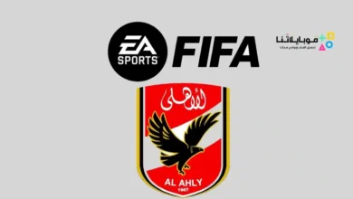 تحميل فيفا الاهلى والزمالك 25 الملوك للاندرويد Apk أخر إصدار مجانا