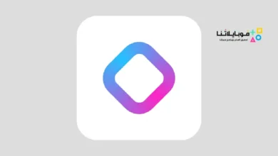 تحميل تطبيق REALITY مهكر للاندرويد Apk أخر إصدار 2026 مجانا تطبيق REALITY