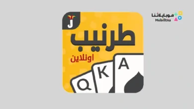 تحميل لعبة طرنيب وطرنيب سوري 41 للأندرويد APK أخر إصدار مجانًا