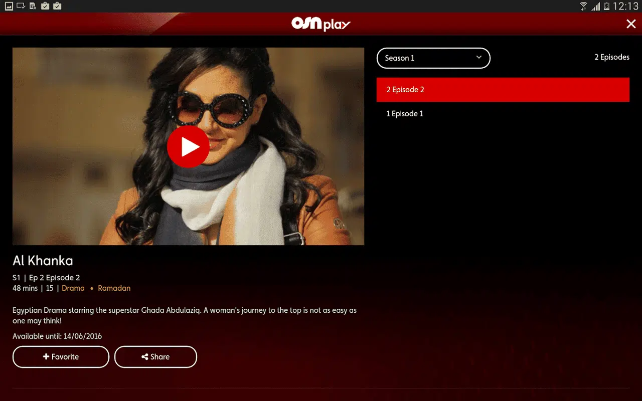 تحميل برنامج OSN PLAY مهكر للاندرويد Apk أخر إصدار 2026 مجانا تحميل برنامج OSN PLAY مهكر للاندرويد Apk أخر إصدار 2026 مجانا