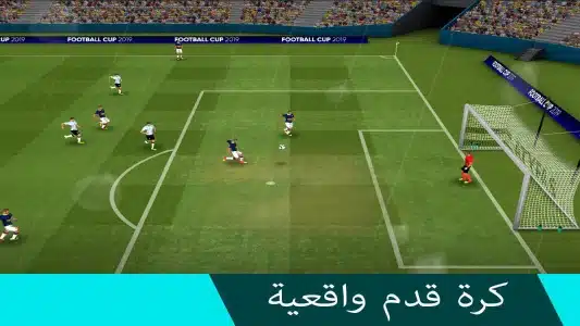 تحميل لعبة Football Cup 2026 مهكرة Apk للاندرويد أخر إصدار مجانا تحميل لعبة Football Cup 2026 مهكرة Apk للاندرويد أخر إصدار مجانا