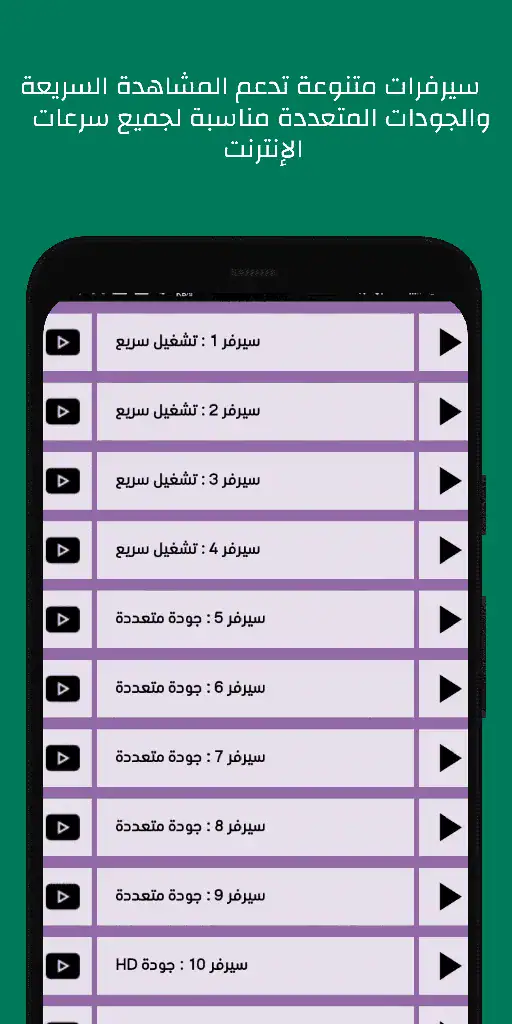 تحميل برنامج عالم الدراما Drama world مهكر للاندرويد Apk أخر إصدار 2026 مجانا تحميل برنامج عالم الدراما Drama world مهكر للاندرويد Apk أخر إصدار 2026 مجانا