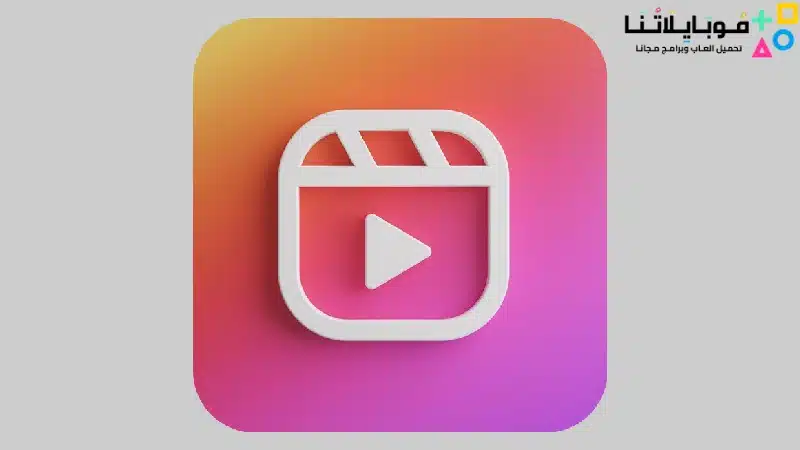 Reels App