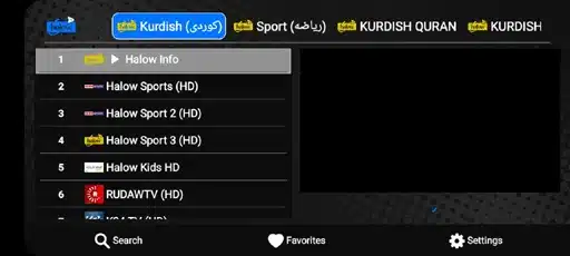 تحميل تطبيق هلو تي في Halow TV مهكر للاندرويد Apk أخر إصدار 2026 مجانا تحميل تطبيق هلو تي في Halow TV مهكر للاندرويد Apk أخر إصدار 2026 مجانا
