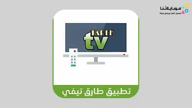 TAREK TV Live