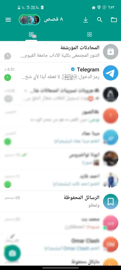 تحميل تلجرام الذهبي ابو عرب Telegram Gold مهكر للاندرويد Apk أخر إصدار 2026 مجانا تحميل تلجرام الذهبي ابو عرب Telegram Gold مهكر للاندرويد Apk أخر إصدار 2026 مجانا