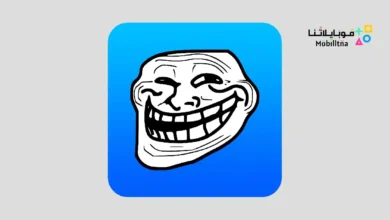 تحميل تطبيق متجر ترولستر Trollstore للايفون والايباد 2026 أخر إصدار مجانا Trollstore