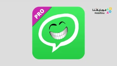تحميل تطبيق WhatsMock Pro مهكر للاندرويد Apk أخر إصدار 2026 مجانا WhatsMock Pro