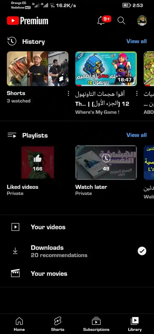 تحميل يوتيوب الذهبي Youtube Gold مهكر Apk بدون إعلانات للاندرويد أخر إصدار 2026 مجانا تحميل يوتيوب الذهبي Youtube Gold مهكر Apk بدون إعلانات للاندرويد أخر إصدار 2026 مجانا