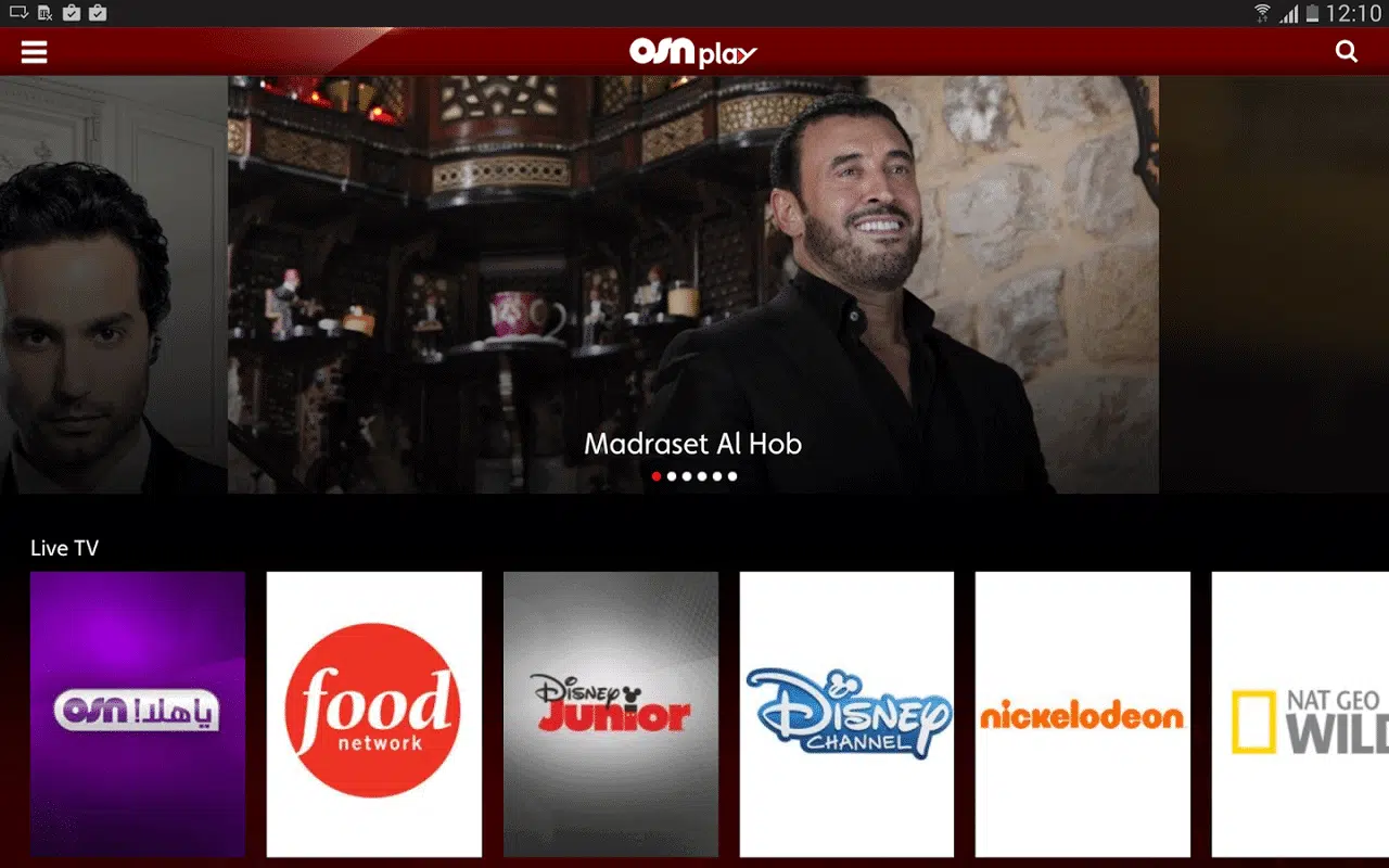 تحميل برنامج OSN PLAY مهكر للاندرويد Apk أخر إصدار 2026 مجانا تحميل برنامج OSN PLAY مهكر للاندرويد Apk أخر إصدار 2026 مجانا