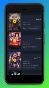 تحميل تطبيق سيما فور اب Cima4up مهكر للاندرويد Apk أخر إصدار 2026 مجانا تحميل تطبيق سيما فور اب Cima4up مهكر للاندرويد Apk أخر إصدار 2026 مجانا
