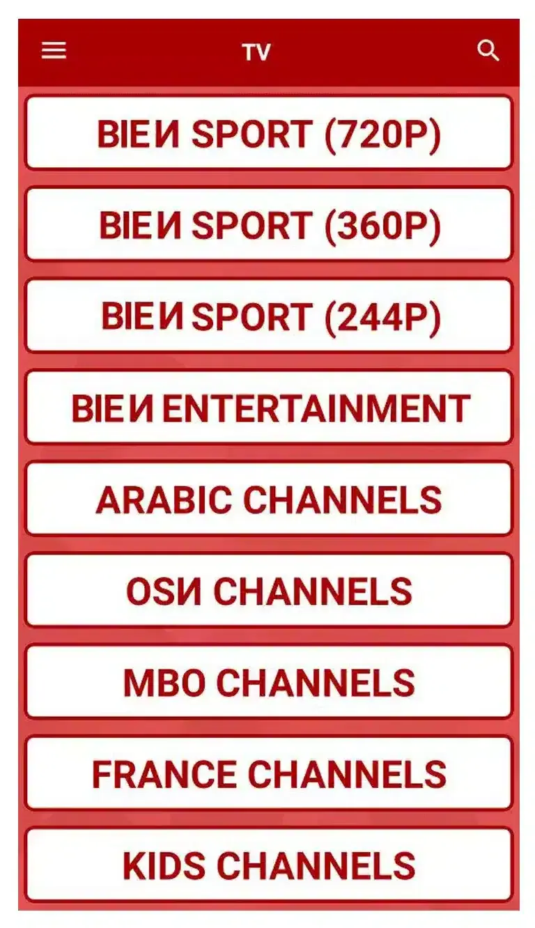 تحميل تطبيق يونس تي في Youness TV مهكر للاندرويد Apk أخر إصدار 2026 مجانا تحميل تطبيق يونس تي في Youness TV مهكر للاندرويد Apk أخر إصدار 2026 مجانا