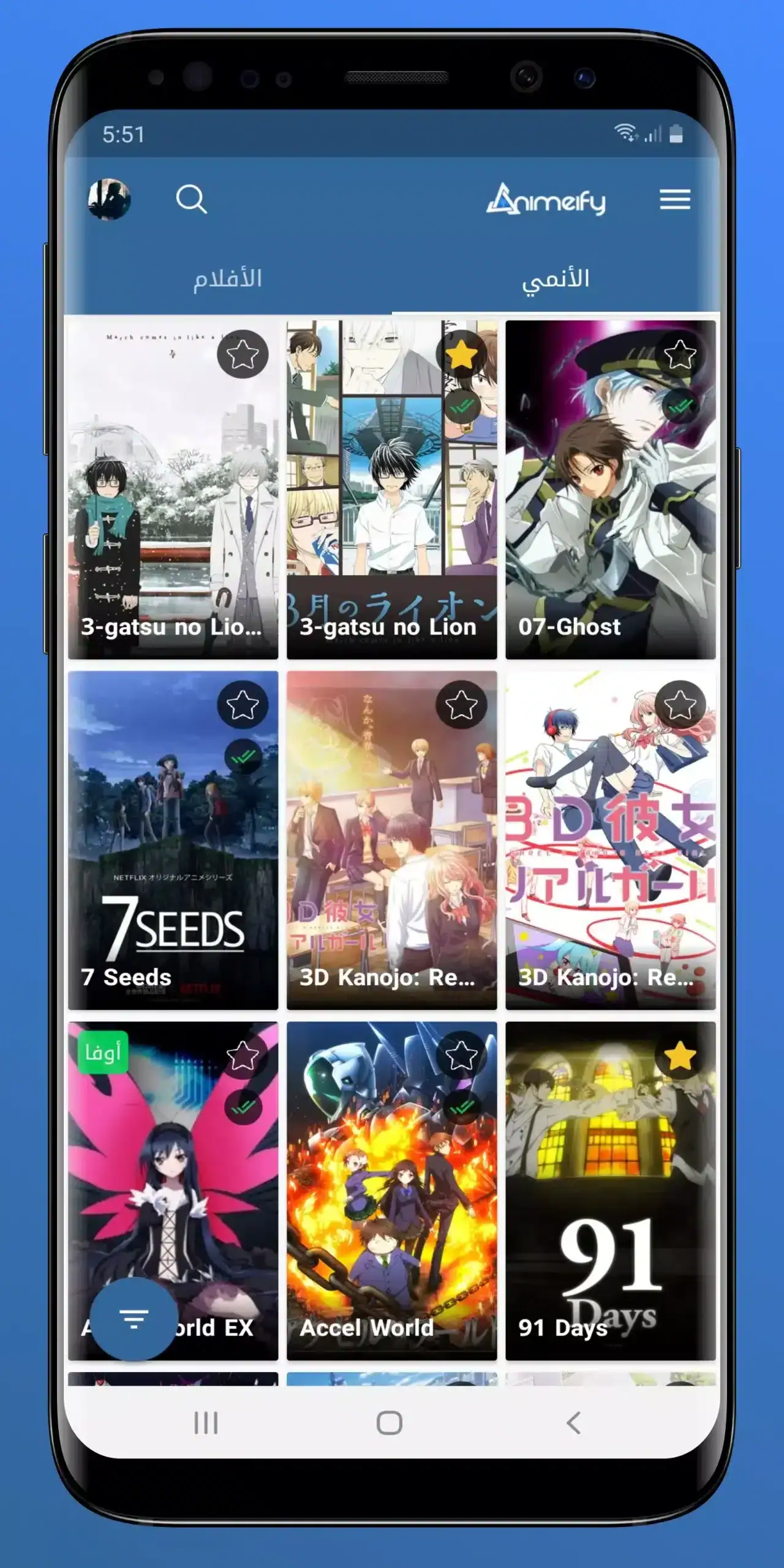 تحميل تطبيق انمي فاي Animeify مهكر Apk لمشاهدة الأنمي للاندرويد أخر إصدار 2026 مجانا تحميل تطبيق انمي فاي Animeify مهكر Apk لمشاهدة الأنمي للاندرويد أخر إصدار 2026 مجانا