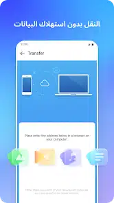 تحميل برنامج دكتور فون Dr Fone مهكر مدفوع للاندرويد Apk أخر إصدار 2026 مجانا تحميل برنامج دكتور فون Dr Fone مهكر مدفوع للاندرويد Apk أخر إصدار 2026 مجانا