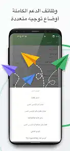 تحميل برنامج Panda VPN Pro مهكر للاندرويد Apk أخر إصدار 2026 مجانا تحميل برنامج Panda VPN Pro مهكر للاندرويد Apk أخر إصدار 2026 مجانا