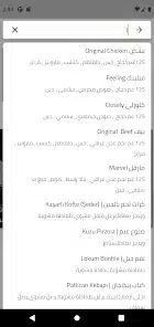 تحميل تطبيق سبايسي Spicy للاندرويد 2026 أخر إصدار مجانا تحميل تطبيق سبايسي Spicy للاندرويد 2026 أخر إصدار مجانا