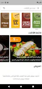 تحميل تطبيق سبايسي Spicy للاندرويد 2026 أخر إصدار مجانا تحميل تطبيق سبايسي Spicy للاندرويد 2026 أخر إصدار مجانا