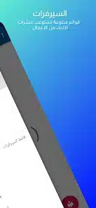 تحميل تطبيق مانجا عربي Manga Arabic مهكر للاندرويد Apk أخر إصدار 2026 مجانا تحميل تطبيق مانجا عربي Manga Arabic مهكر للاندرويد Apk أخر إصدار 2026 مجانا