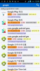 تحميل تطبيق بيت المشاركة ApkShare مهكر للاندرويد Apk أخر إصدار 2026 مجانا تحميل تطبيق بيت المشاركة ApkShare مهكر للاندرويد Apk أخر إصدار 2026 مجانا