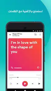 تحميل برنامج Musixmatch Premium مهكر للاندرويد Apk أخر إصدار 2026 مجانا تحميل برنامج Musixmatch Premium مهكر للاندرويد Apk أخر إصدار 2026 مجانا