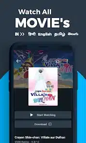 تحميل تطبيق ViON App Cartoons TV Animes TV مهكر للاندرويد Apk أخر إصدار 2026 مجانا تحميل تطبيق ViON App Cartoons TV Animes TV مهكر للاندرويد Apk أخر إصدار 2026 مجانا