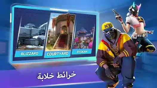 تحميل لعبة MaskGun مهكرة للاندرويد Apk أخر إصدار 2026 مجانا تحميل لعبة MaskGun مهكرة للاندرويد Apk أخر إصدار 2026 مجانا