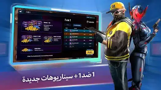 تحميل لعبة MaskGun مهكرة للاندرويد Apk أخر إصدار 2026 مجانا تحميل لعبة MaskGun مهكرة للاندرويد Apk أخر إصدار 2026 مجانا