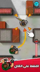 تحميل لعبة Hunter Assassin مهكرة للاندرويد Apk أخر إصدار 2026 مجانا تحميل لعبة Hunter Assassin مهكرة للاندرويد Apk أخر إصدار 2026 مجانا