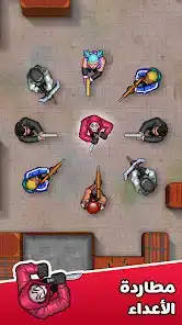 تحميل لعبة Hunter Assassin مهكرة للاندرويد Apk أخر إصدار 2026 مجانا تحميل لعبة Hunter Assassin مهكرة للاندرويد Apk أخر إصدار 2026 مجانا