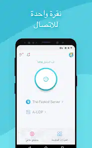 تحميل برنامج X-VPN Premium مهكر للاندرويد Apk أخر إصدار 2026 مجانًا تحميل برنامج X-VPN Premium مهكر للاندرويد Apk أخر إصدار 2026 مجانًا