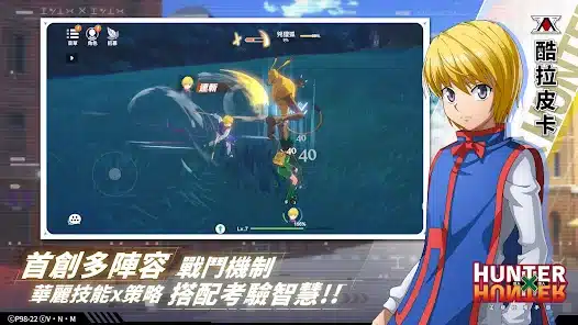 تحميل لعبة Hunter X Hunter Apk للاندرويد 2026 أخر إصدار مجانا تحميل لعبة Hunter X Hunter Apk للاندرويد 2026 أخر إصدار مجانا
